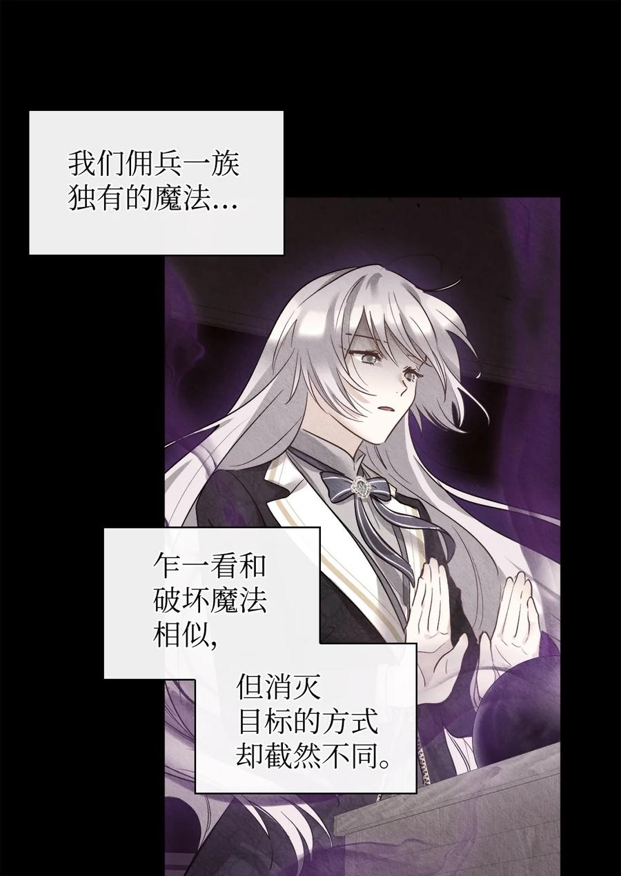 103闹腾的一天-双胞胎兄妹的父皇是宠娃狂魔-Aidera,Nicca,Suon,Redicestudio,极直社（第8张）