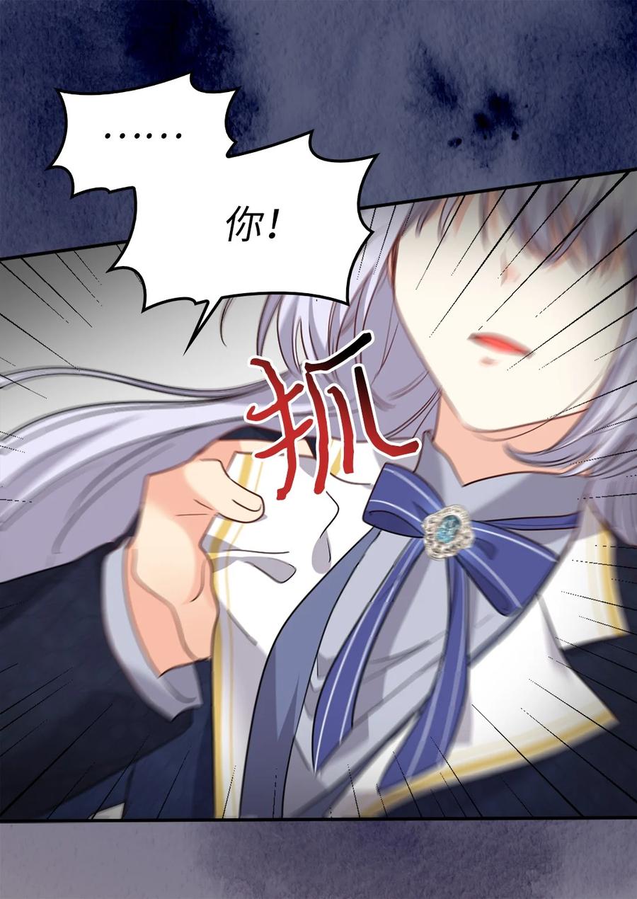 103闹腾的一天-双胞胎兄妹的父皇是宠娃狂魔-Aidera,Nicca,Suon,Redicestudio,极直社（第14张）
