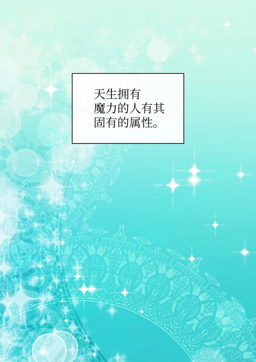 103闹腾的一天-双胞胎兄妹的父皇是宠娃狂魔-Aidera,Nicca,Suon,Redicestudio,极直社（第3张）