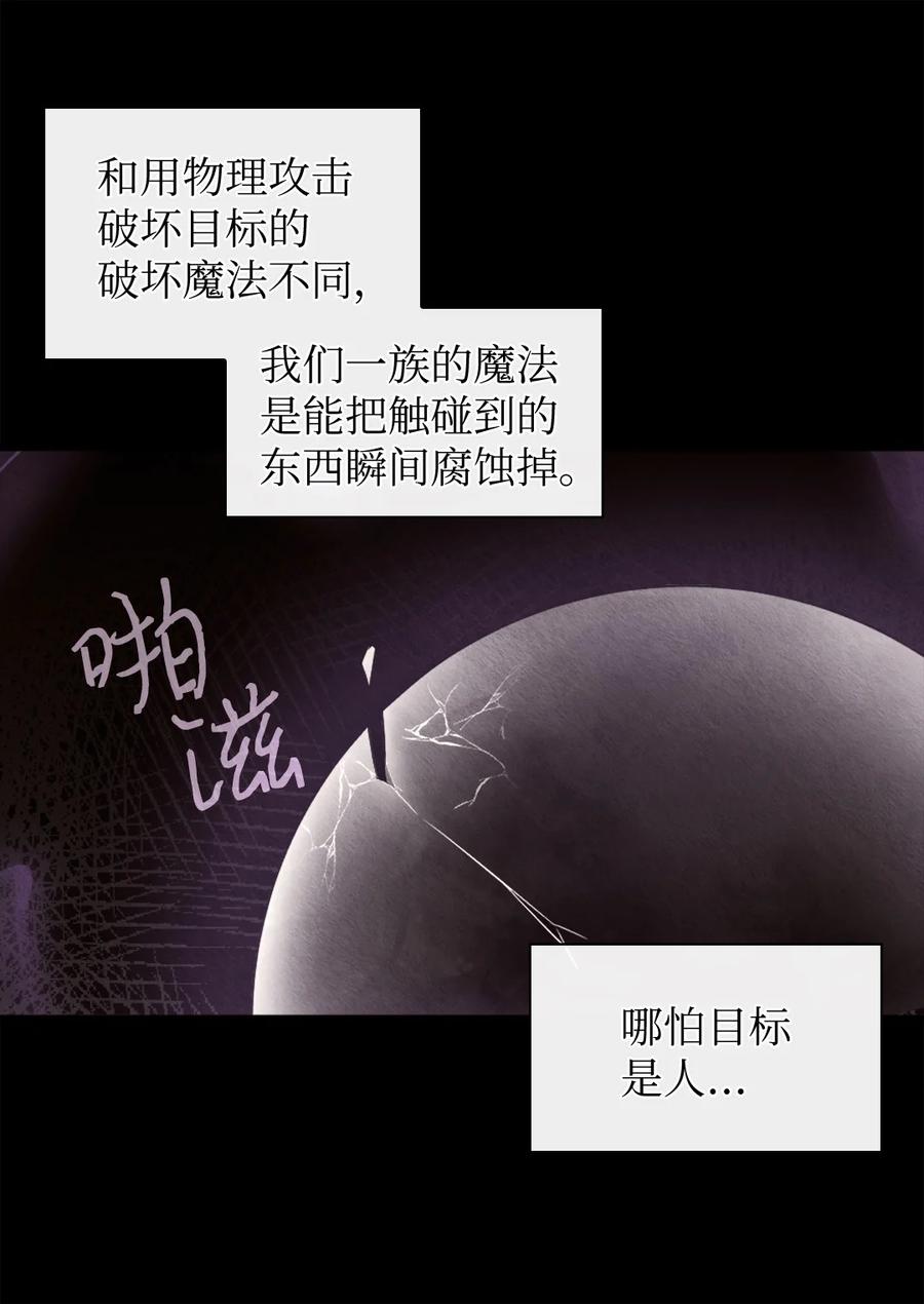 103闹腾的一天-双胞胎兄妹的父皇是宠娃狂魔-Aidera,Nicca,Suon,Redicestudio,极直社（第9张）