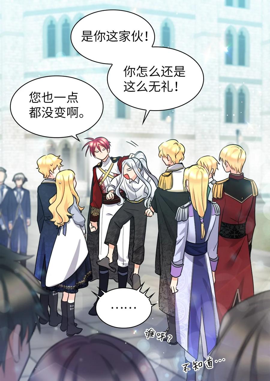 104学园祭-双胞胎兄妹的父皇是宠娃狂魔-Aidera,Nicca,Suon,Redicestudio,极直社（第39张）