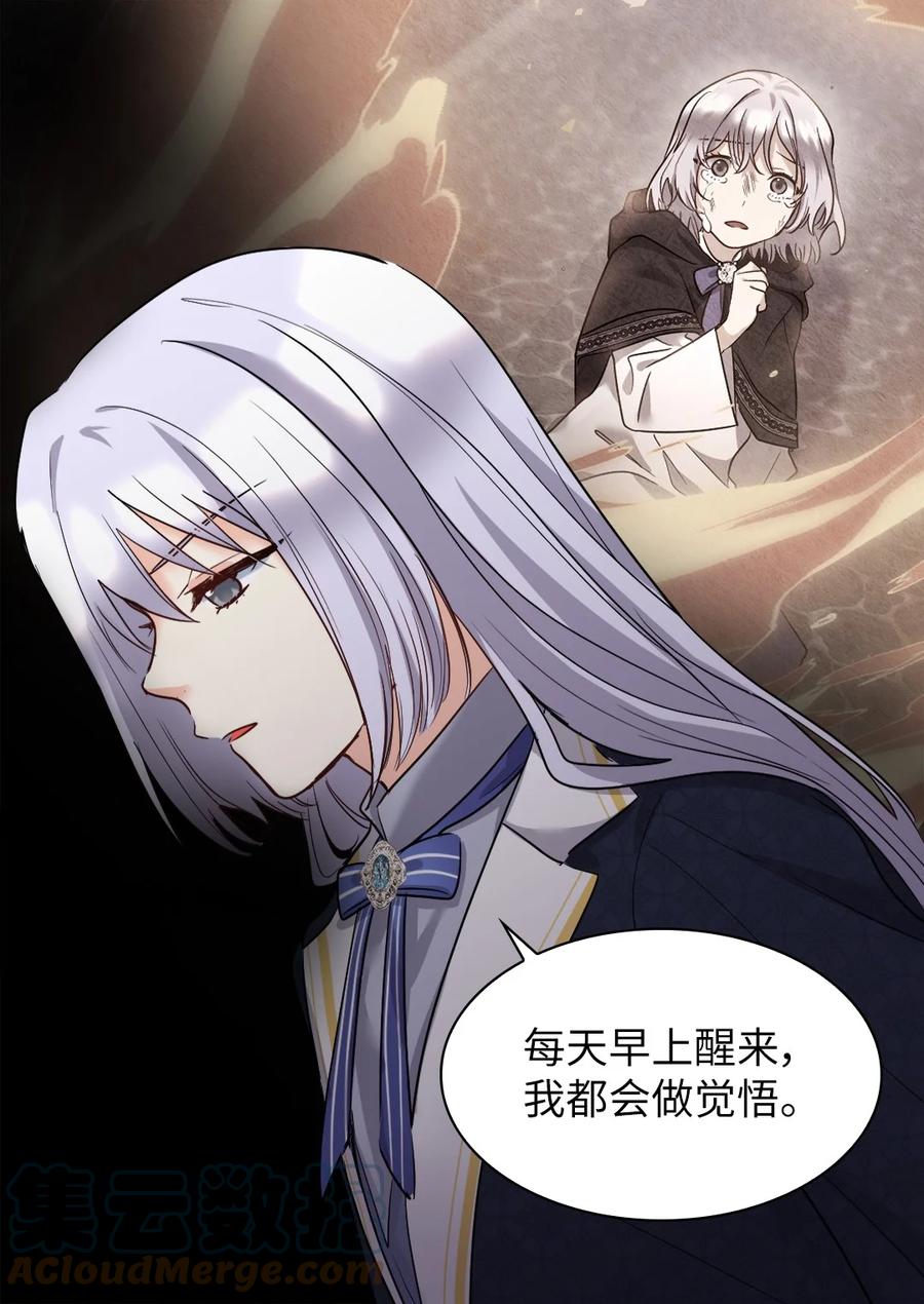 104学园祭-双胞胎兄妹的父皇是宠娃狂魔-Aidera,Nicca,Suon,Redicestudio,极直社（第52张）