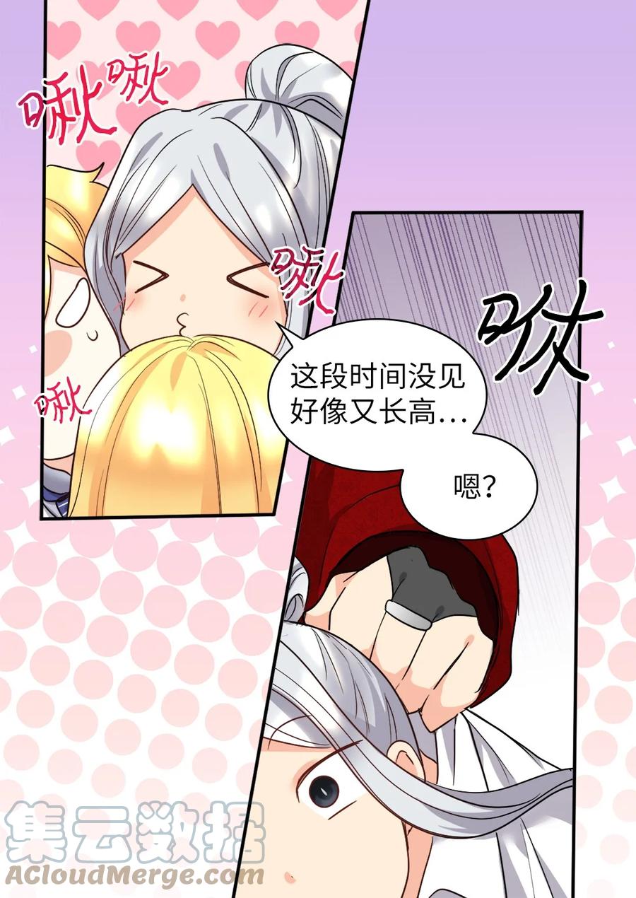 104学园祭-双胞胎兄妹的父皇是宠娃狂魔-Aidera,Nicca,Suon,Redicestudio,极直社（第37张）