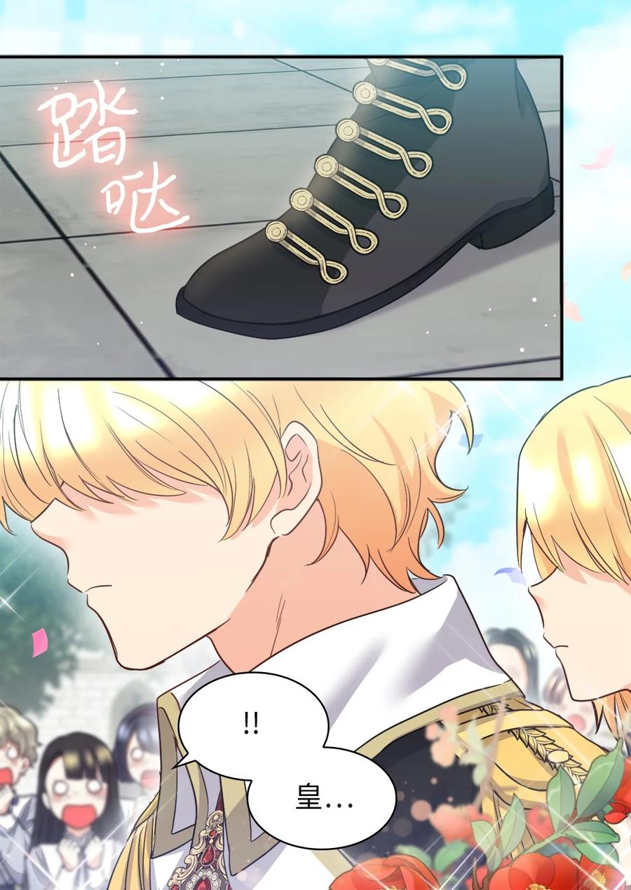 104学园祭-双胞胎兄妹的父皇是宠娃狂魔-Aidera,Nicca,Suon,Redicestudio,极直社（第27张）