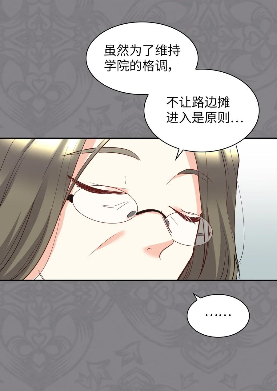104学园祭-双胞胎兄妹的父皇是宠娃狂魔-Aidera,Nicca,Suon,Redicestudio,极直社（第18张）