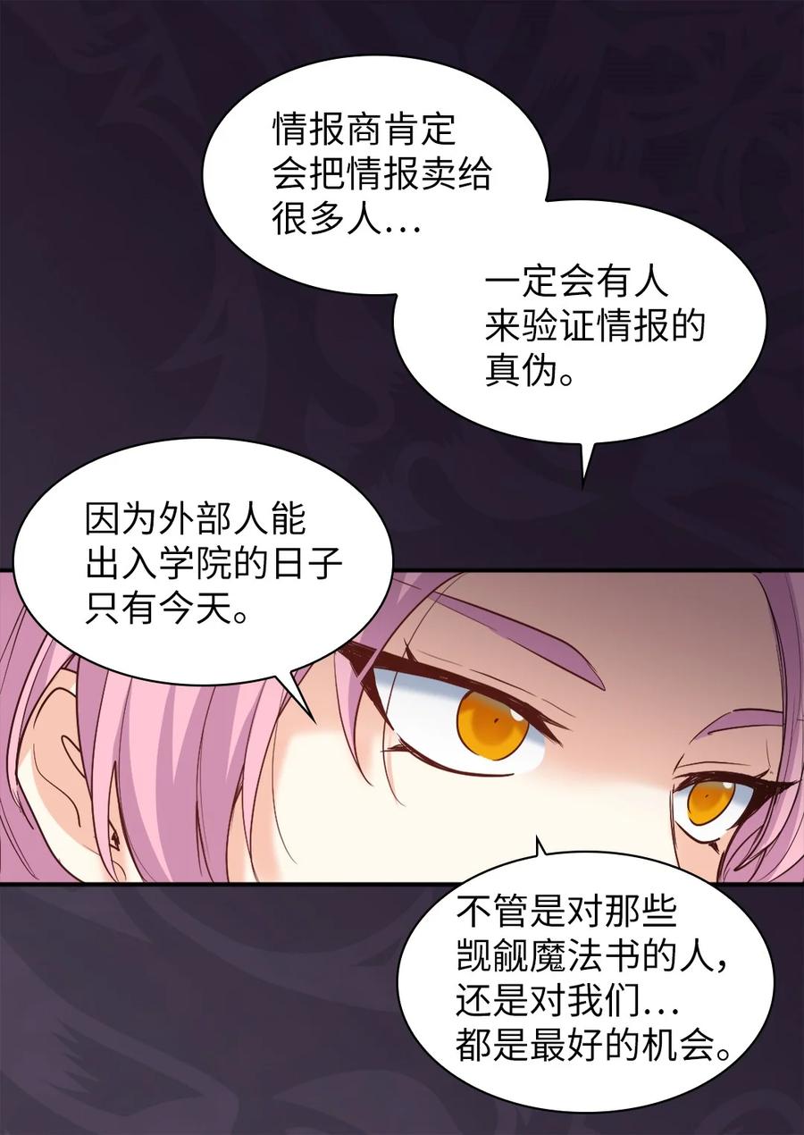 104学园祭-双胞胎兄妹的父皇是宠娃狂魔-Aidera,Nicca,Suon,Redicestudio,极直社（第50张）