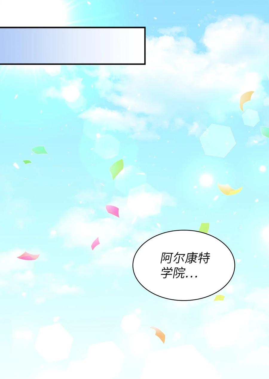 104学园祭-双胞胎兄妹的父皇是宠娃狂魔-Aidera,Nicca,Suon,Redicestudio,极直社（第24张）