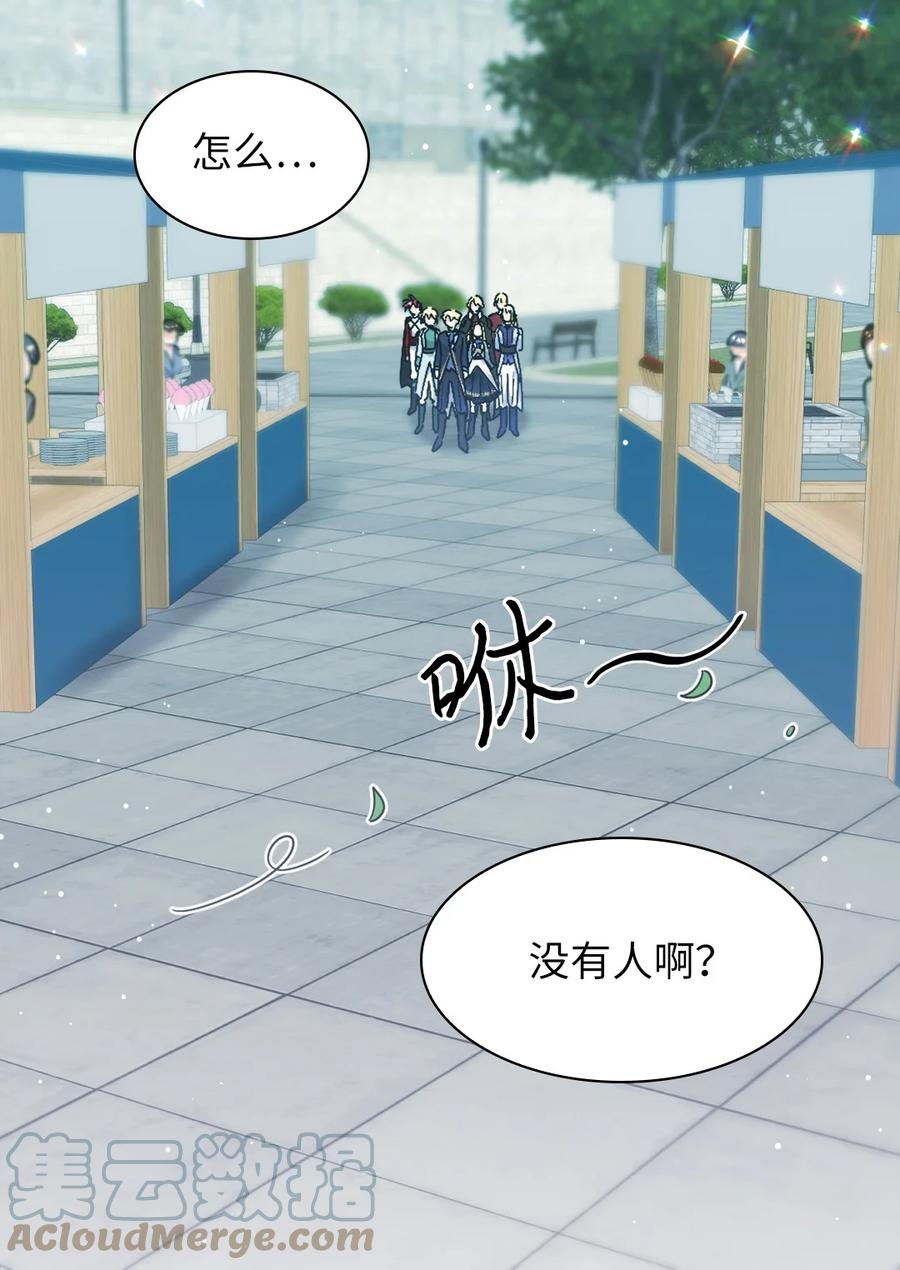 104学园祭-双胞胎兄妹的父皇是宠娃狂魔-Aidera,Nicca,Suon,Redicestudio,极直社（第55张）