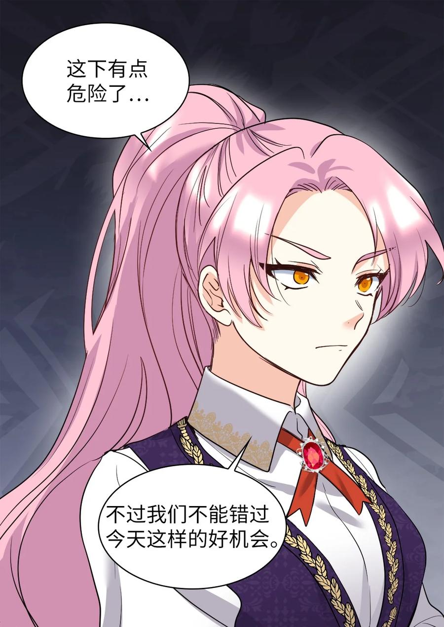 104学园祭-双胞胎兄妹的父皇是宠娃狂魔-Aidera,Nicca,Suon,Redicestudio,极直社（第47张）