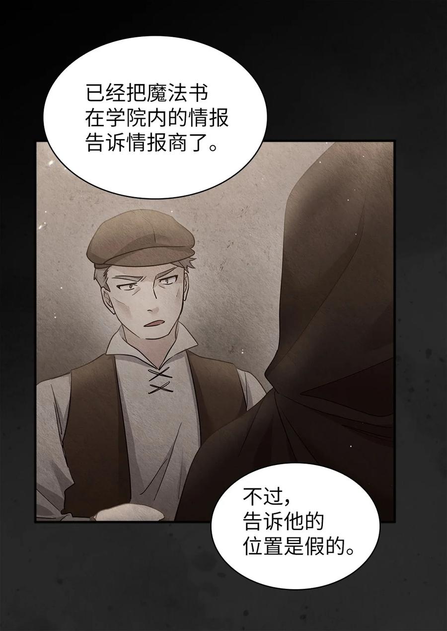 104学园祭-双胞胎兄妹的父皇是宠娃狂魔-Aidera,Nicca,Suon,Redicestudio,极直社（第48张）