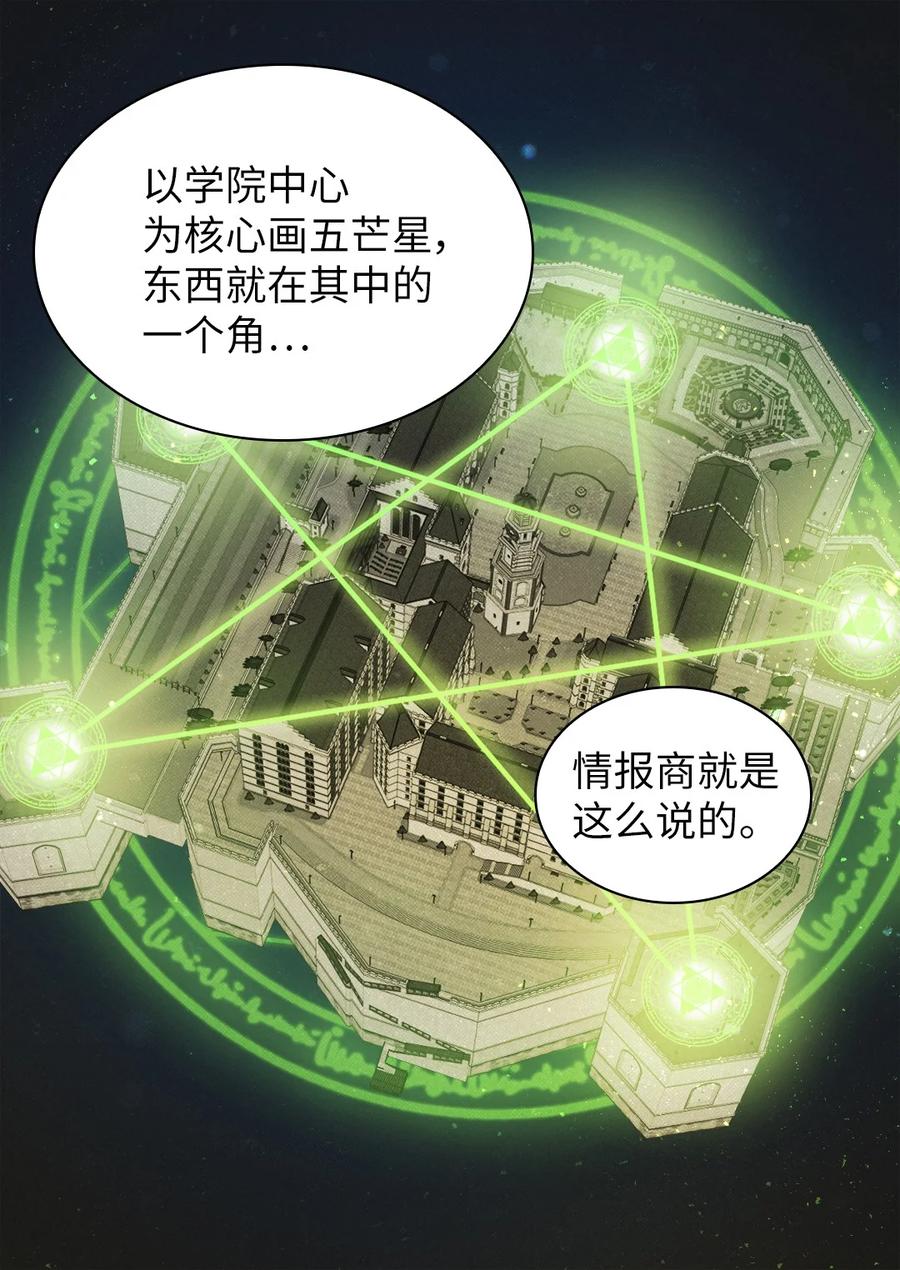 105爆炸-双胞胎兄妹的父皇是宠娃狂魔-Aidera,Nicca,Suon,Redicestudio,极直社（第5张）