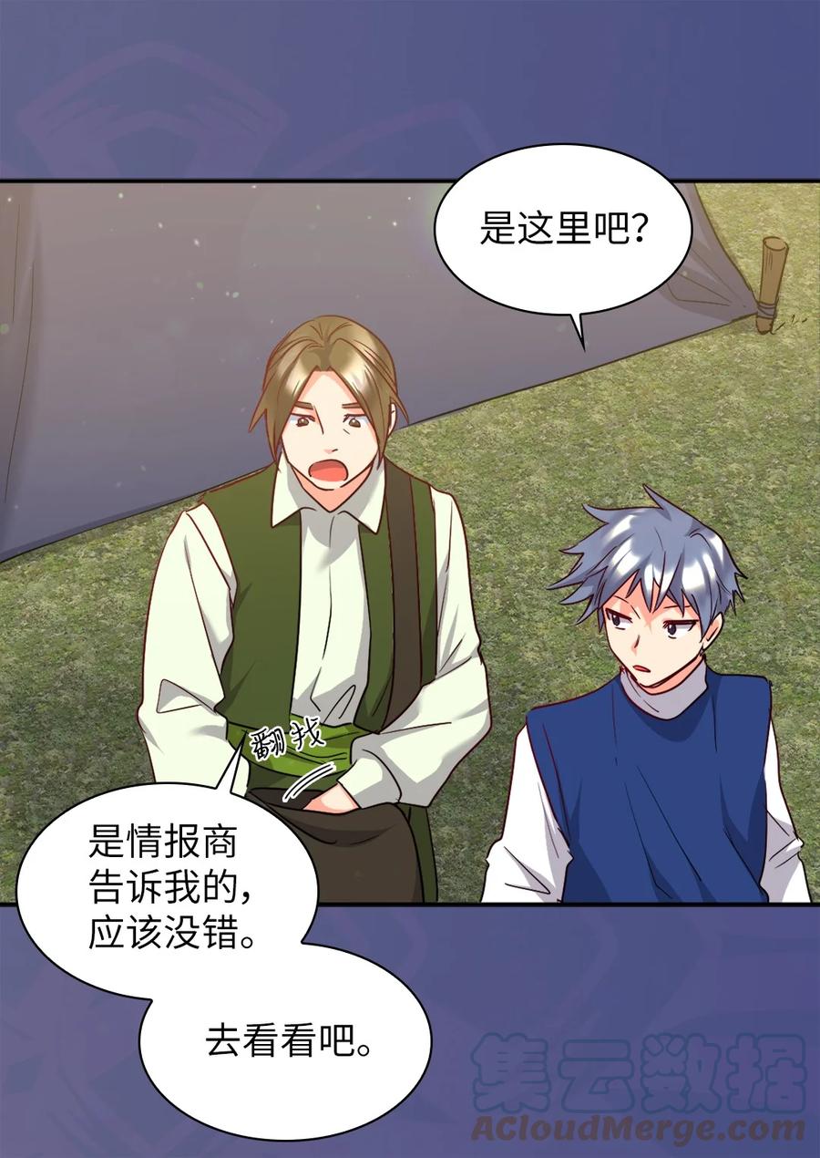105爆炸-双胞胎兄妹的父皇是宠娃狂魔-Aidera,Nicca,Suon,Redicestudio,极直社（第4张）