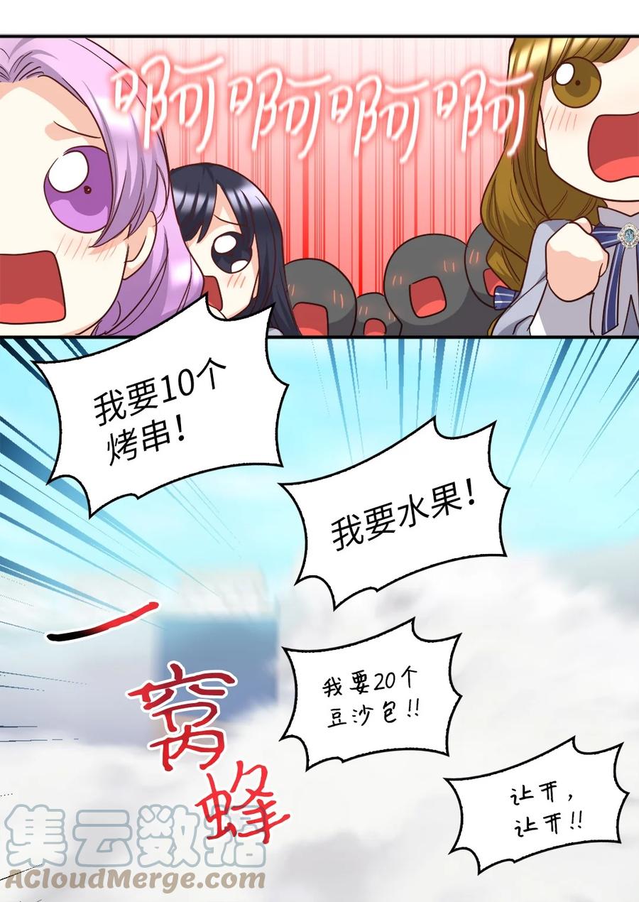 105爆炸-双胞胎兄妹的父皇是宠娃狂魔-Aidera,Nicca,Suon,Redicestudio,极直社（第16张）