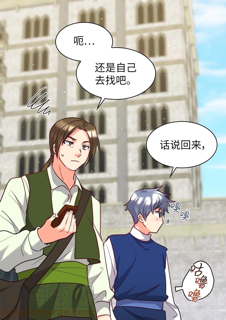 105爆炸-双胞胎兄妹的父皇是宠娃狂魔-Aidera,Nicca,Suon,Redicestudio,极直社（第7张）