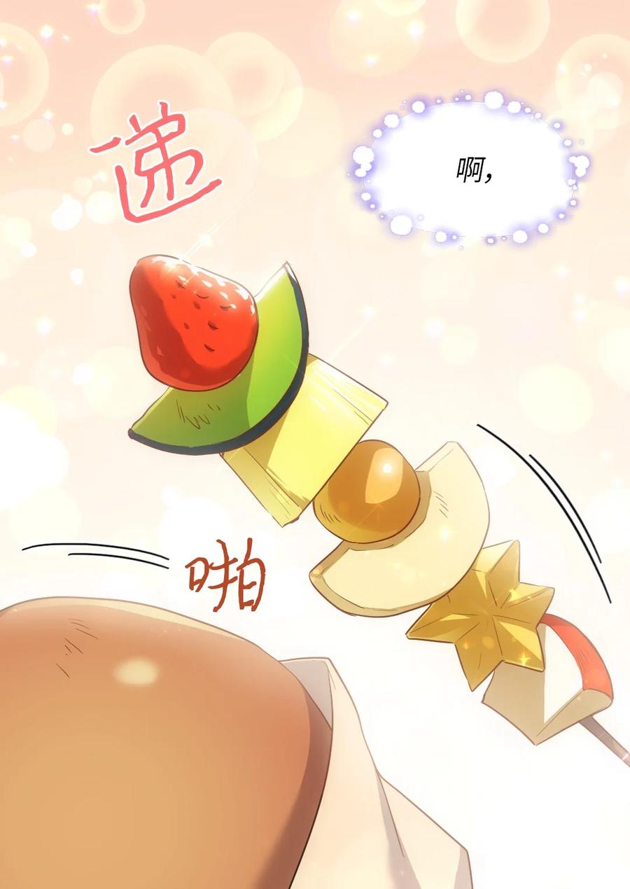 105爆炸-双胞胎兄妹的父皇是宠娃狂魔-Aidera,Nicca,Suon,Redicestudio,极直社（第12张）