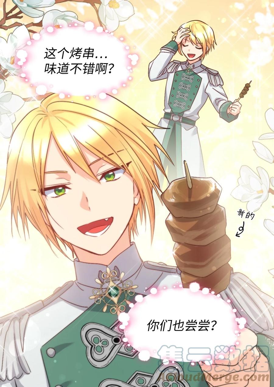 105爆炸-双胞胎兄妹的父皇是宠娃狂魔-Aidera,Nicca,Suon,Redicestudio,极直社（第10张）