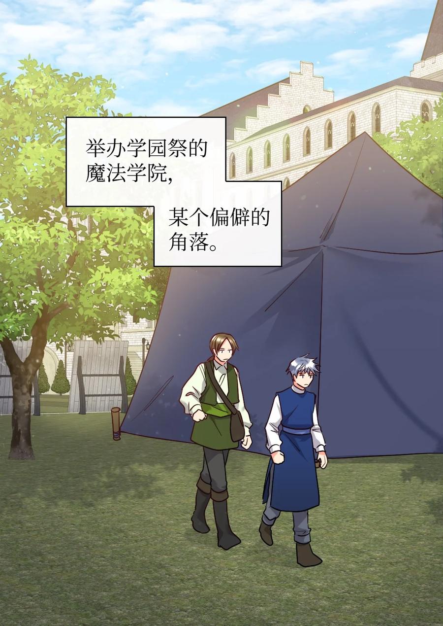 105爆炸-双胞胎兄妹的父皇是宠娃狂魔-Aidera,Nicca,Suon,Redicestudio,极直社（第3张）