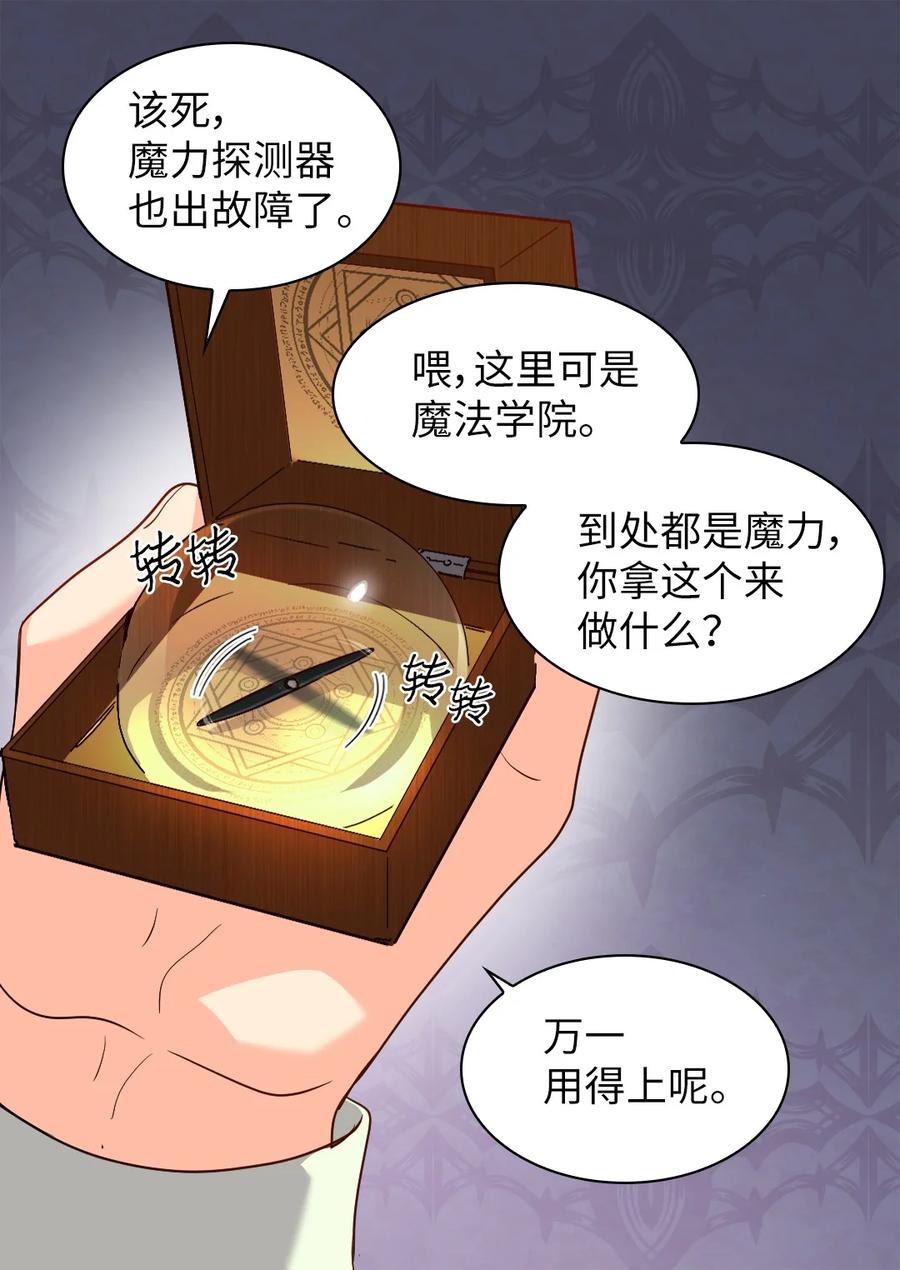 105爆炸-双胞胎兄妹的父皇是宠娃狂魔-Aidera,Nicca,Suon,Redicestudio,极直社（第6张）