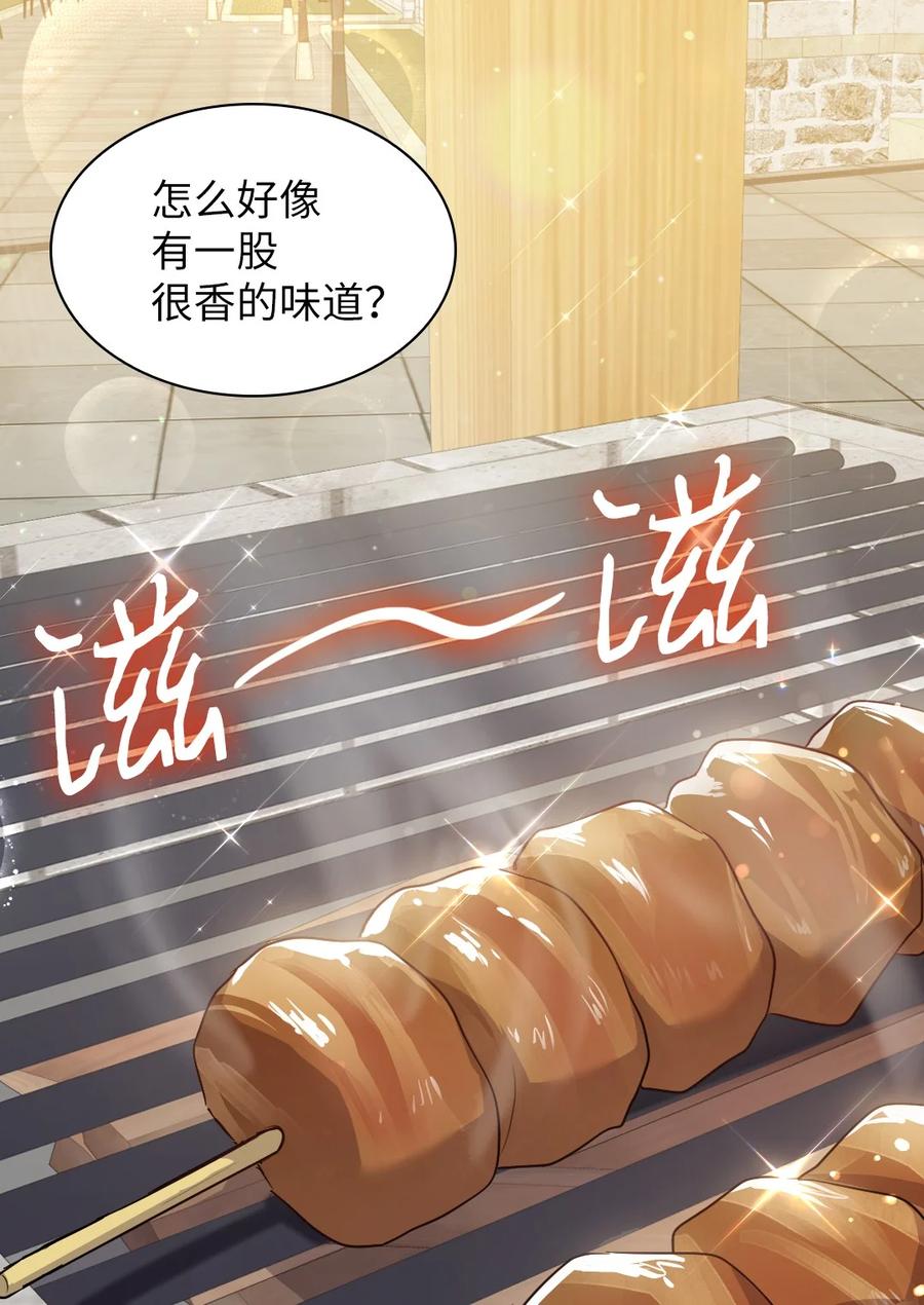 105爆炸-双胞胎兄妹的父皇是宠娃狂魔-Aidera,Nicca,Suon,Redicestudio,极直社（第8张）