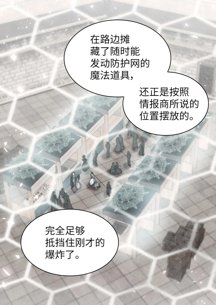 106计划败露-双胞胎兄妹的父皇是宠娃狂魔-Aidera,Nicca,Suon,Redicestudio,极直社（第12张）