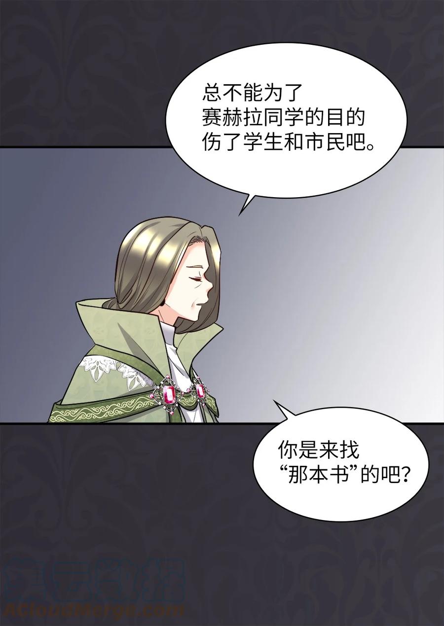 106计划败露-双胞胎兄妹的父皇是宠娃狂魔-Aidera,Nicca,Suon,Redicestudio,极直社（第13张）