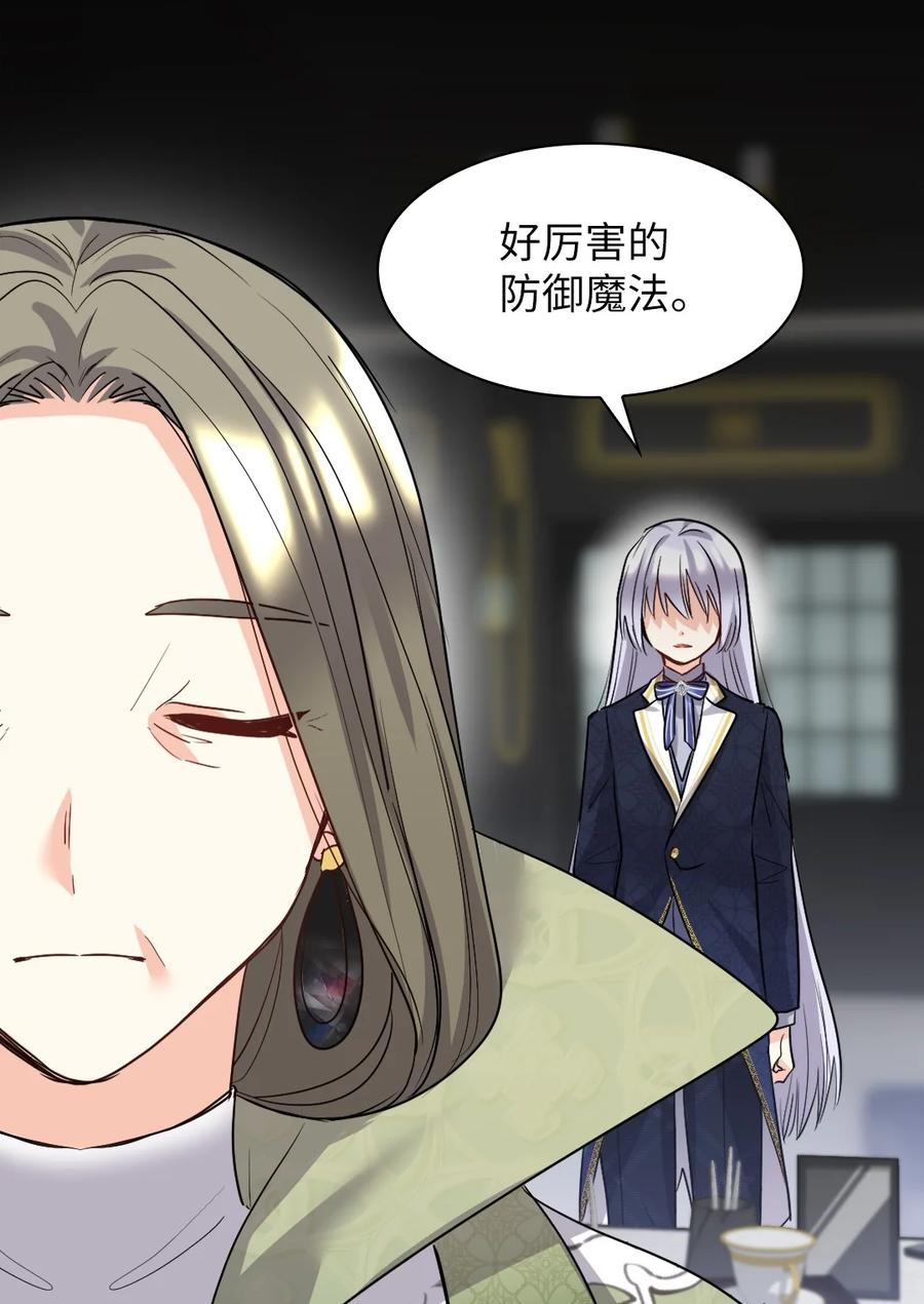106计划败露-双胞胎兄妹的父皇是宠娃狂魔-Aidera,Nicca,Suon,Redicestudio,极直社（第6张）