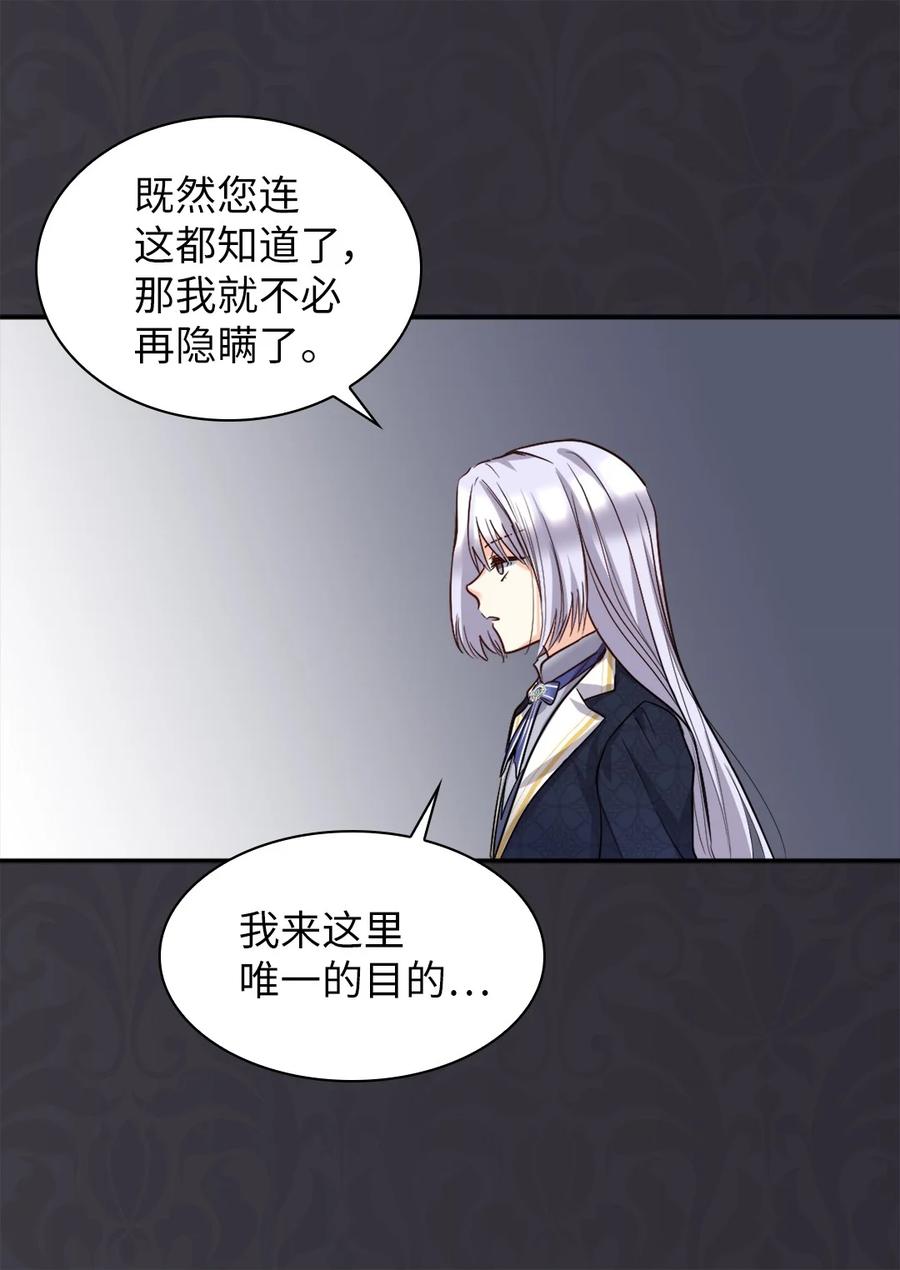 106计划败露-双胞胎兄妹的父皇是宠娃狂魔-Aidera,Nicca,Suon,Redicestudio,极直社（第14张）