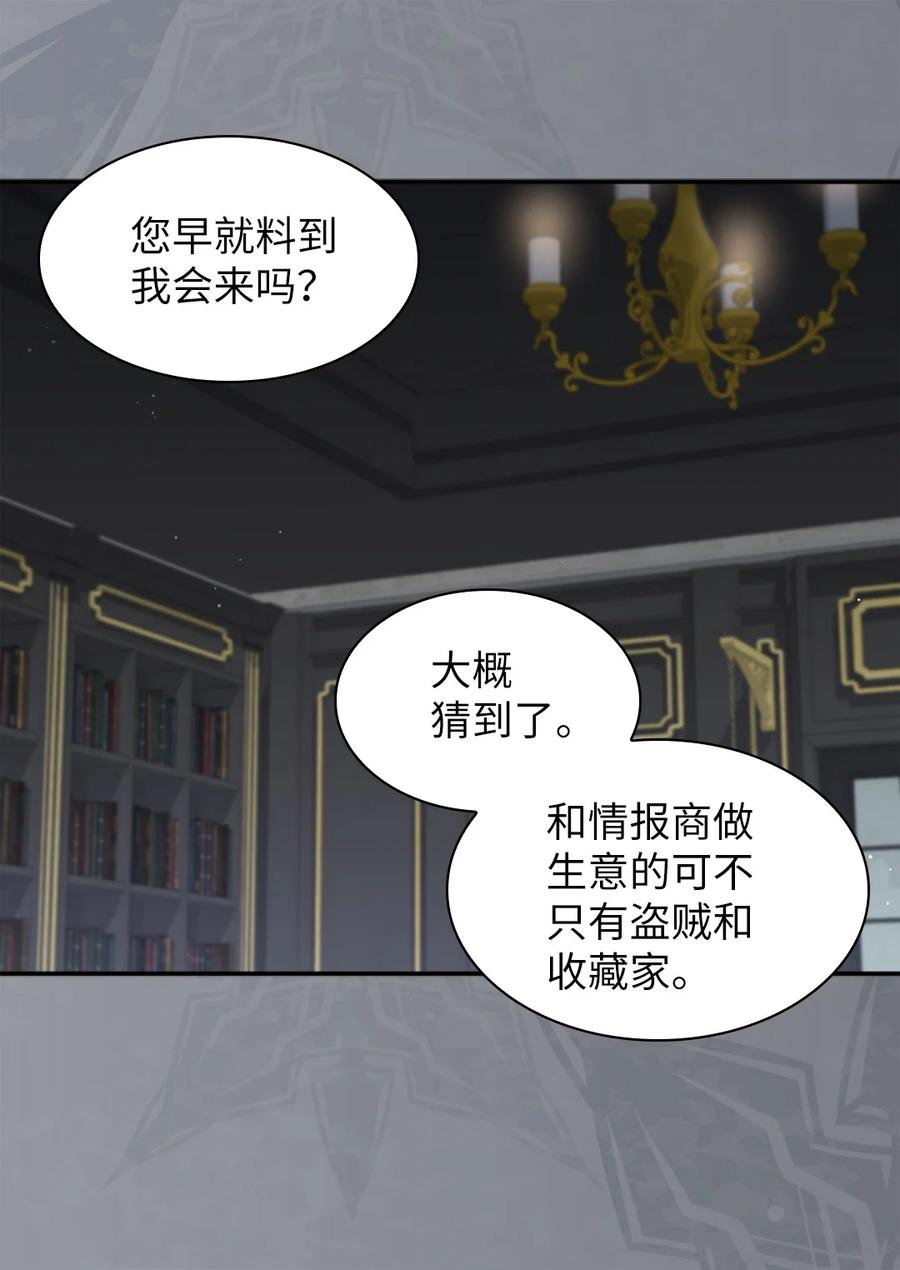 106计划败露-双胞胎兄妹的父皇是宠娃狂魔-Aidera,Nicca,Suon,Redicestudio,极直社（第9张）
