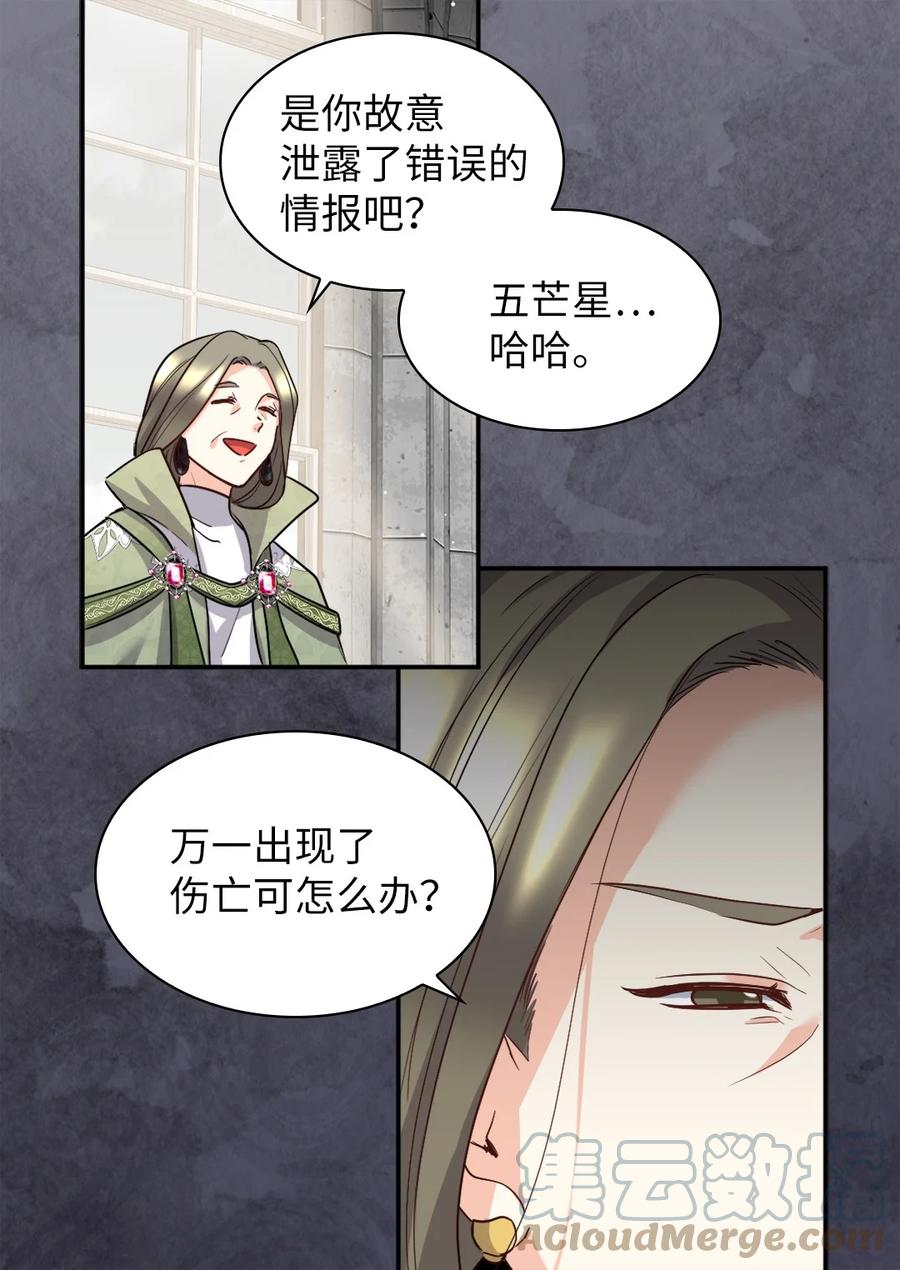106计划败露-双胞胎兄妹的父皇是宠娃狂魔-Aidera,Nicca,Suon,Redicestudio,极直社（第10张）