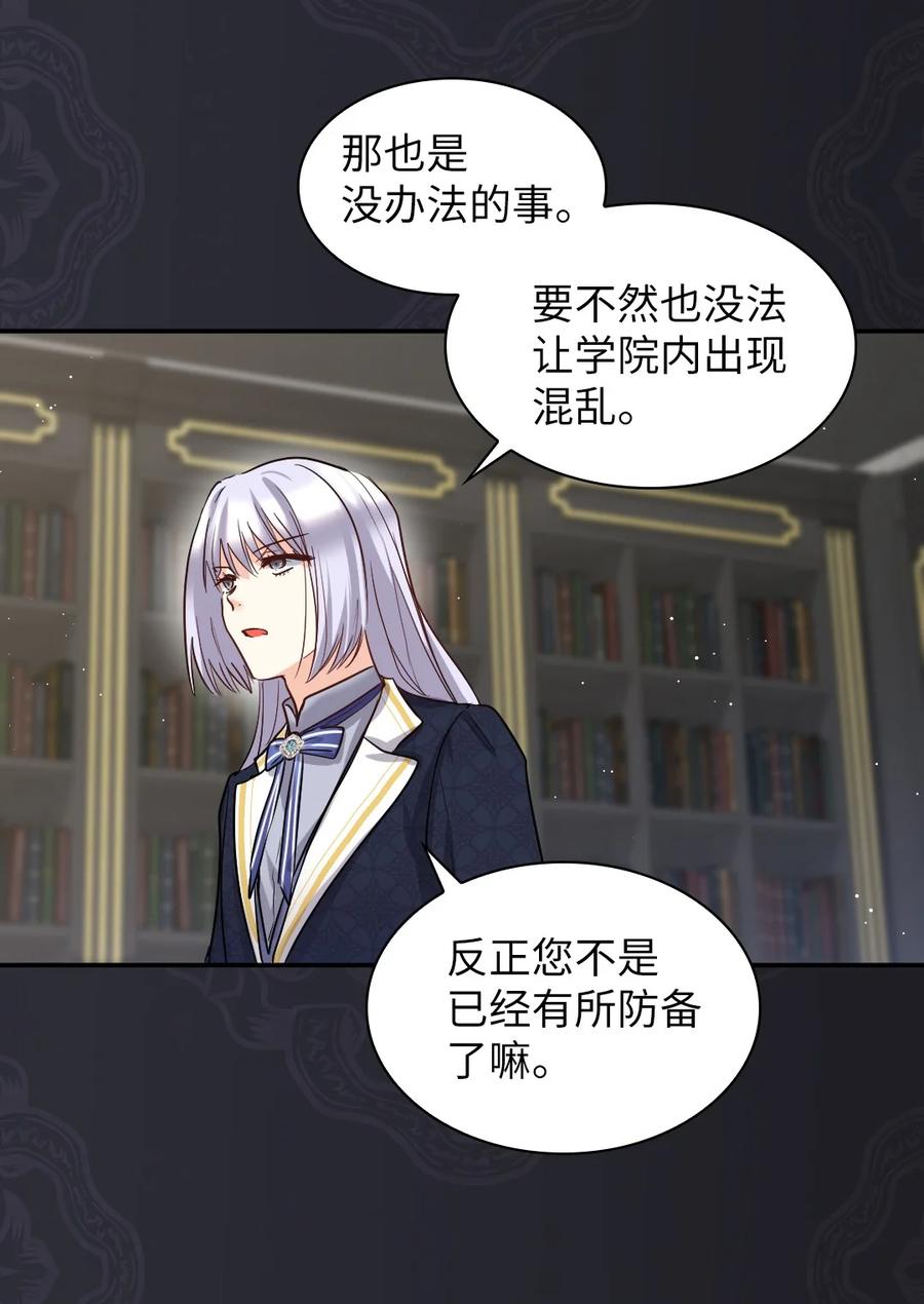 106计划败露-双胞胎兄妹的父皇是宠娃狂魔-Aidera,Nicca,Suon,Redicestudio,极直社（第11张）