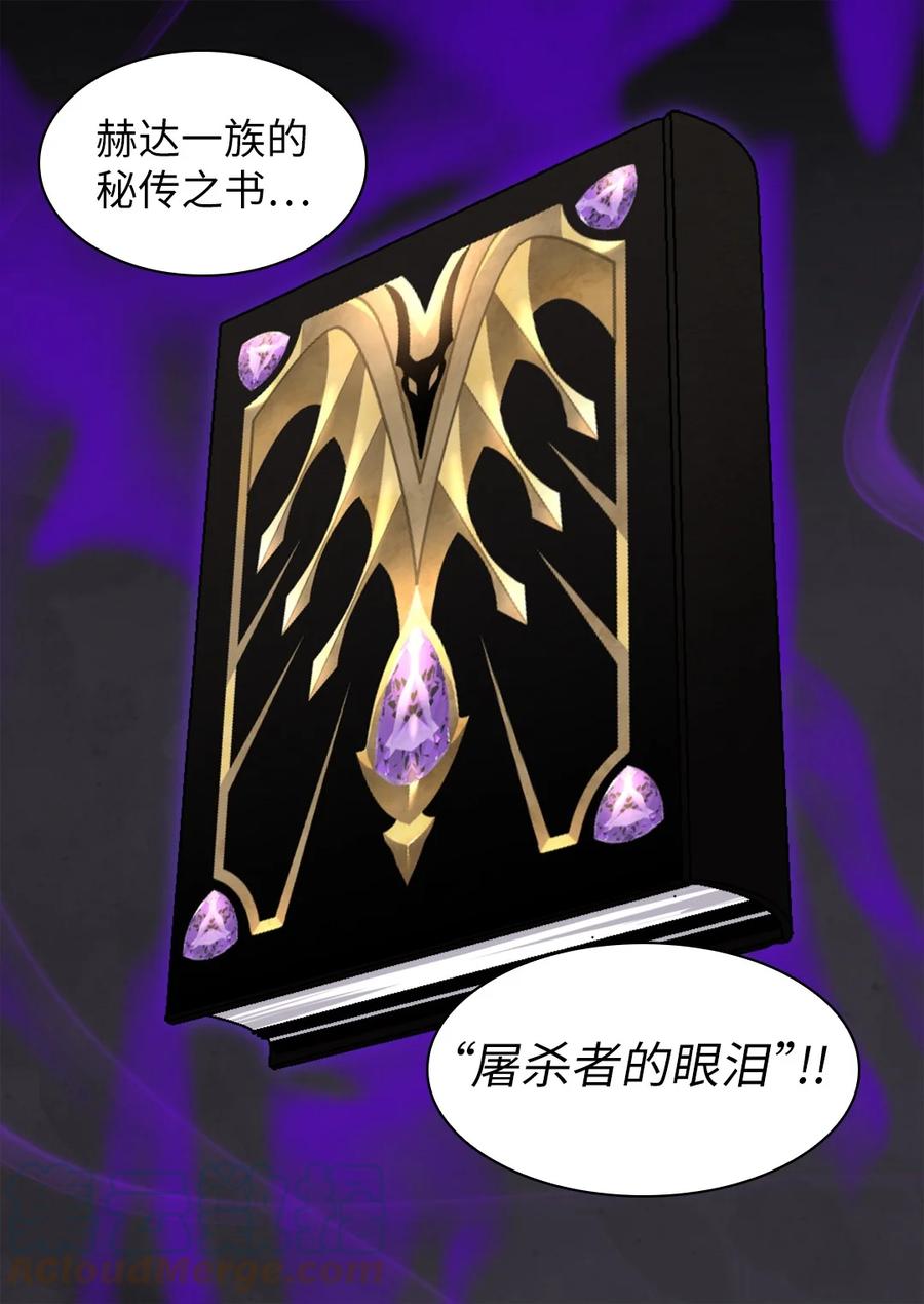 107魔法的副作用-双胞胎兄妹的父皇是宠娃狂魔-Aidera,Nicca,Suon,Redicestudio,极直社（第31张）