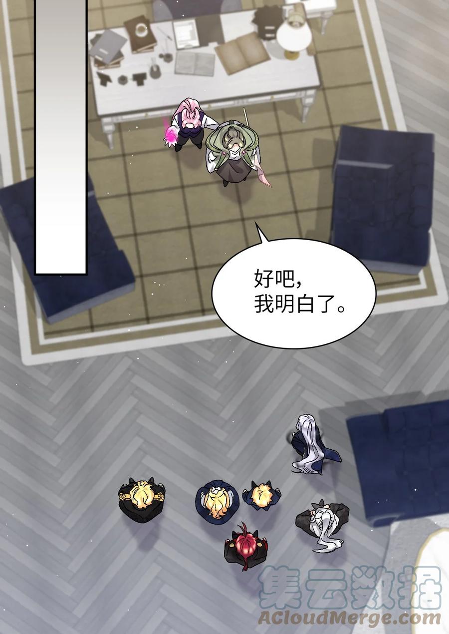 107魔法的副作用-双胞胎兄妹的父皇是宠娃狂魔-Aidera,Nicca,Suon,Redicestudio,极直社（第22张）