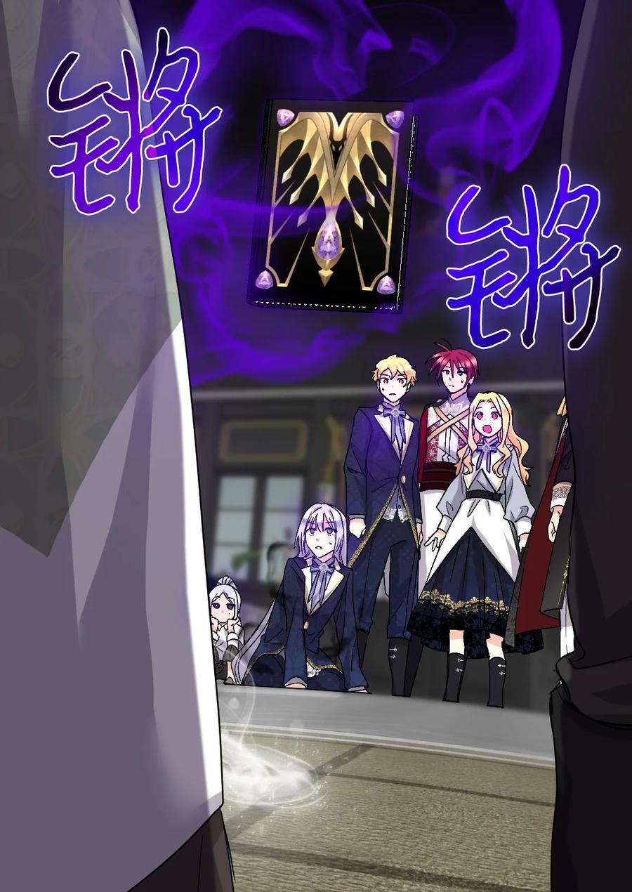 107魔法的副作用-双胞胎兄妹的父皇是宠娃狂魔-Aidera,Nicca,Suon,Redicestudio,极直社（第29张）