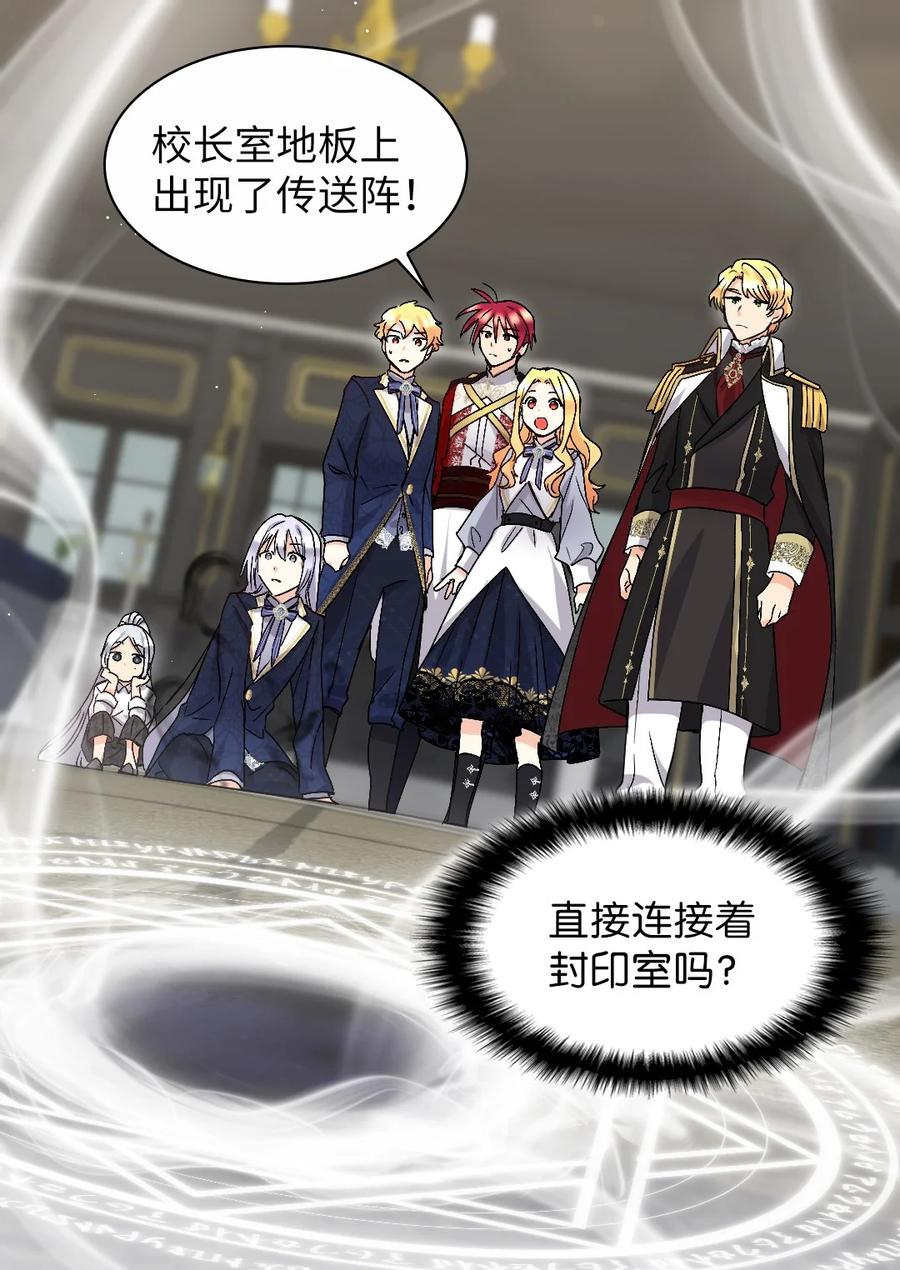 107魔法的副作用-双胞胎兄妹的父皇是宠娃狂魔-Aidera,Nicca,Suon,Redicestudio,极直社（第26张）