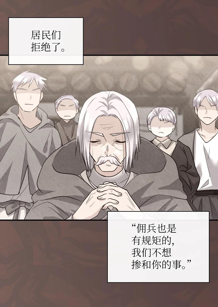 108雅丽安的命令-双胞胎兄妹的父皇是宠娃狂魔-Aidera,Nicca,Suon,Redicestudio,极直社（第11张）