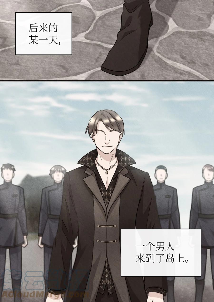 108雅丽安的命令-双胞胎兄妹的父皇是宠娃狂魔-Aidera,Nicca,Suon,Redicestudio,极直社（第7张）