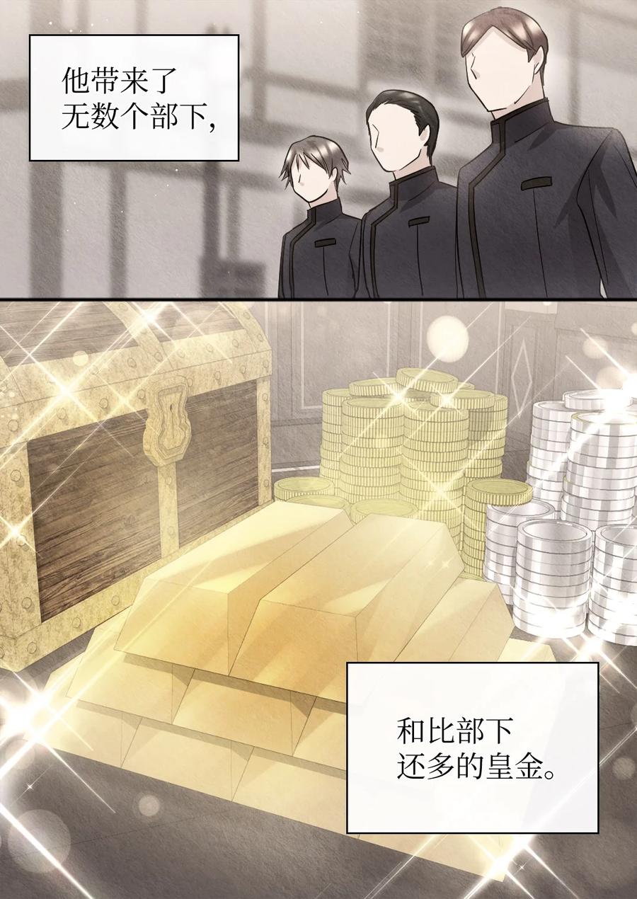 108雅丽安的命令-双胞胎兄妹的父皇是宠娃狂魔-Aidera,Nicca,Suon,Redicestudio,极直社（第8张）