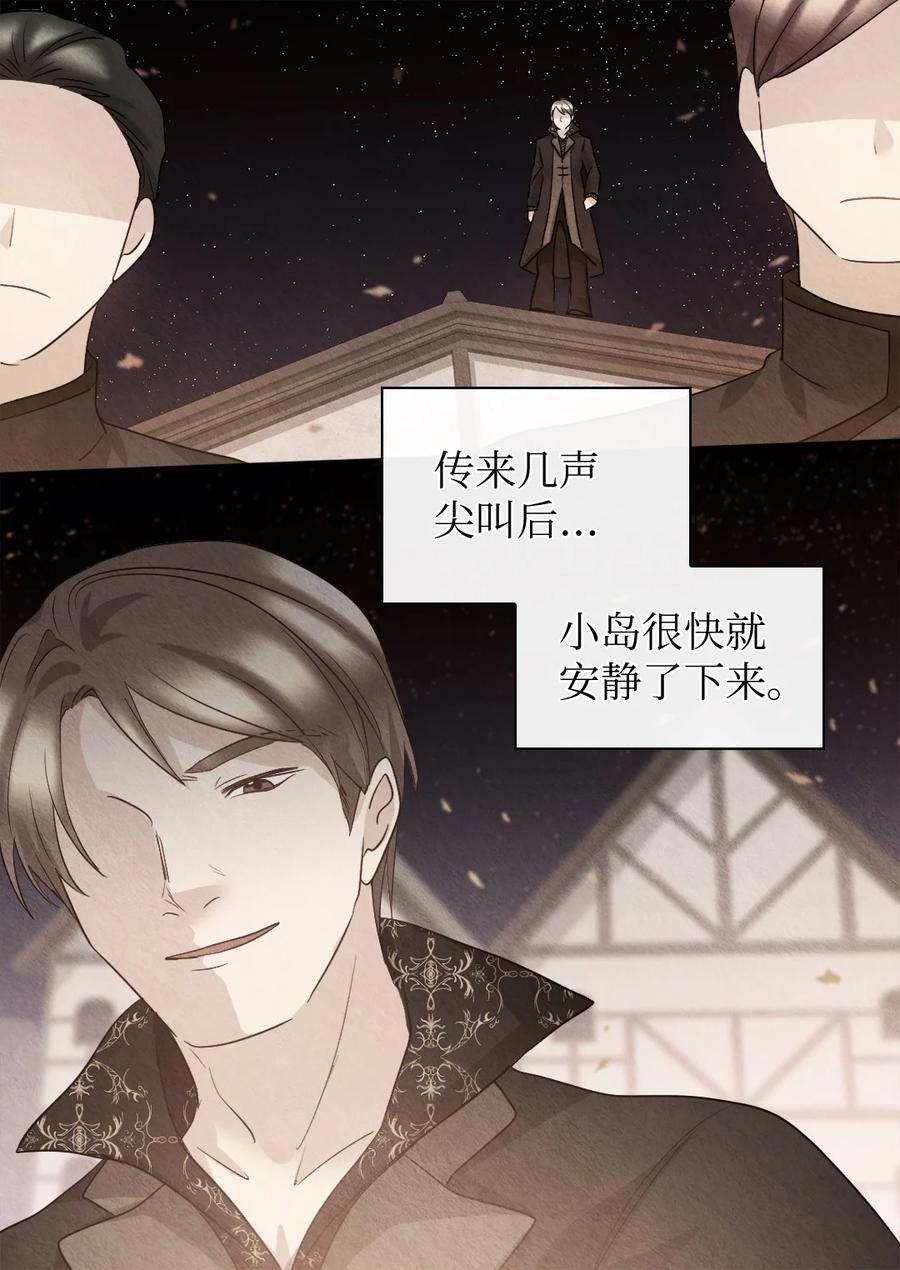 108雅丽安的命令-双胞胎兄妹的父皇是宠娃狂魔-Aidera,Nicca,Suon,Redicestudio,极直社（第14张）