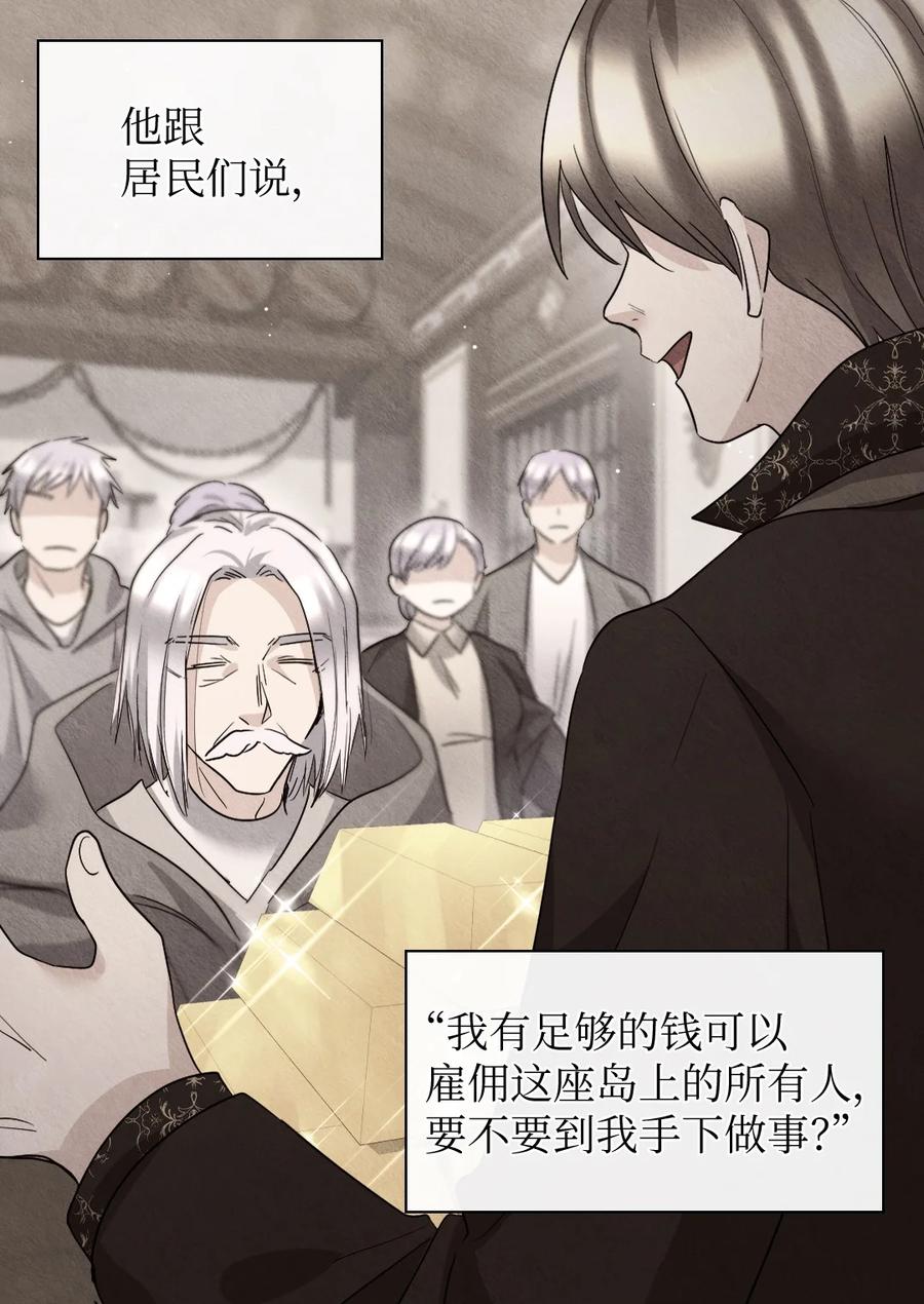 108雅丽安的命令-双胞胎兄妹的父皇是宠娃狂魔-Aidera,Nicca,Suon,Redicestudio,极直社（第9张）