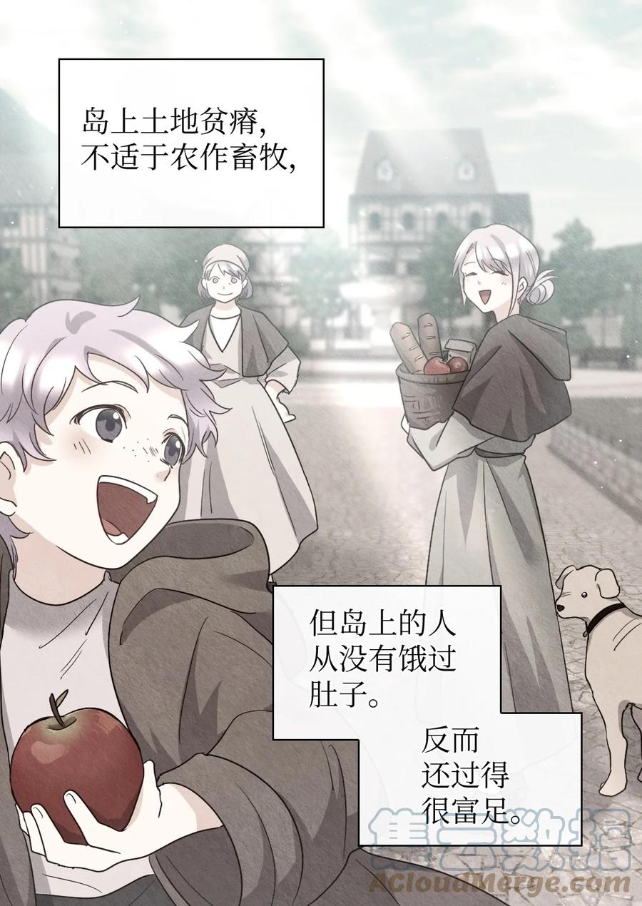 108雅丽安的命令-双胞胎兄妹的父皇是宠娃狂魔-Aidera,Nicca,Suon,Redicestudio,极直社（第4张）