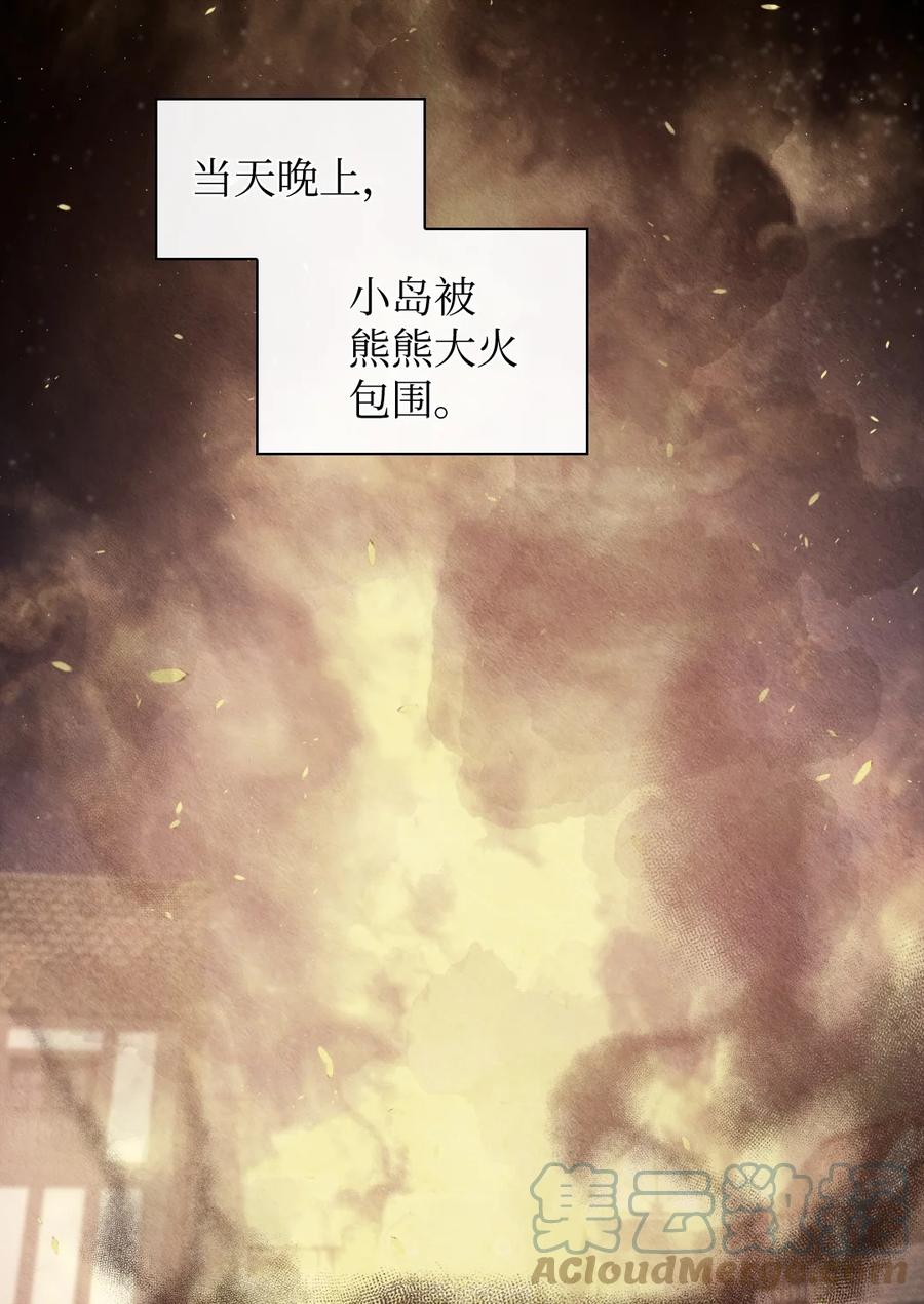 108雅丽安的命令-双胞胎兄妹的父皇是宠娃狂魔-Aidera,Nicca,Suon,Redicestudio,极直社（第13张）