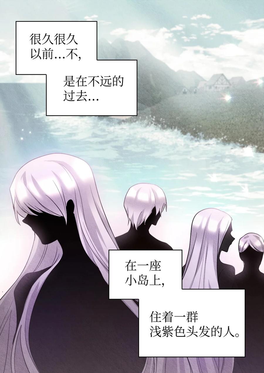 108雅丽安的命令-双胞胎兄妹的父皇是宠娃狂魔-Aidera,Nicca,Suon,Redicestudio,极直社（第3张）