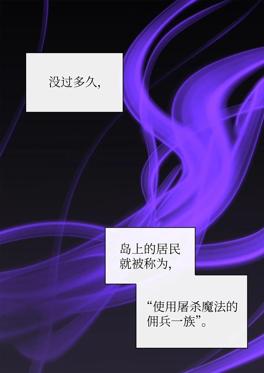 108雅丽安的命令-双胞胎兄妹的父皇是宠娃狂魔-Aidera,Nicca,Suon,Redicestudio,极直社（第6张）