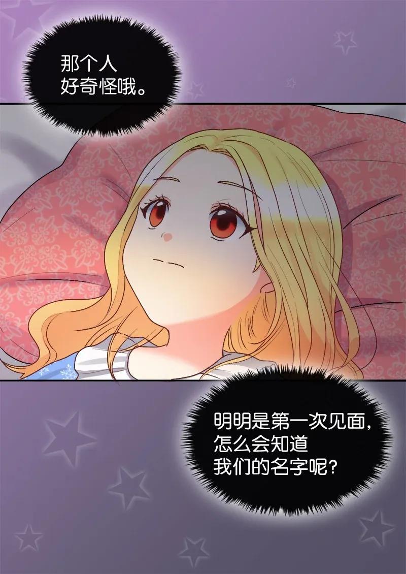 010你是谁？-双胞胎兄妹的父皇是宠娃狂魔-Aidera,Nicca,Suon,Redicestudio,极直社（第39张）