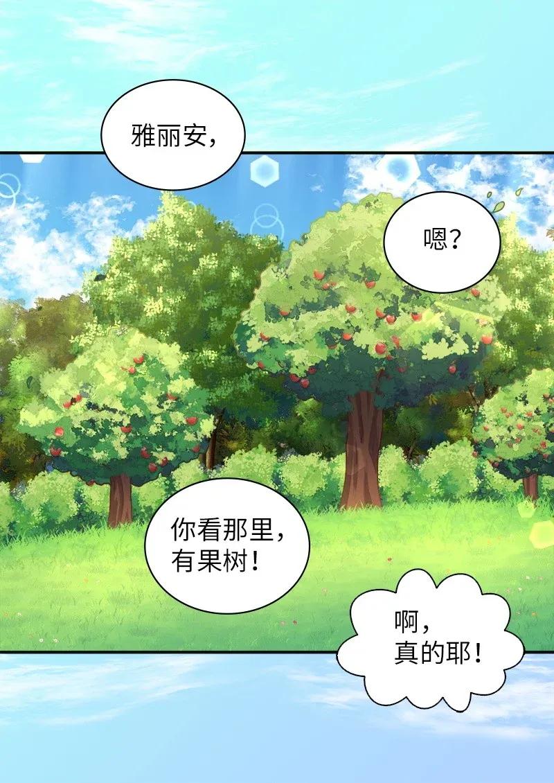 010你是谁？-双胞胎兄妹的父皇是宠娃狂魔-Aidera,Nicca,Suon,Redicestudio,极直社（第12张）
