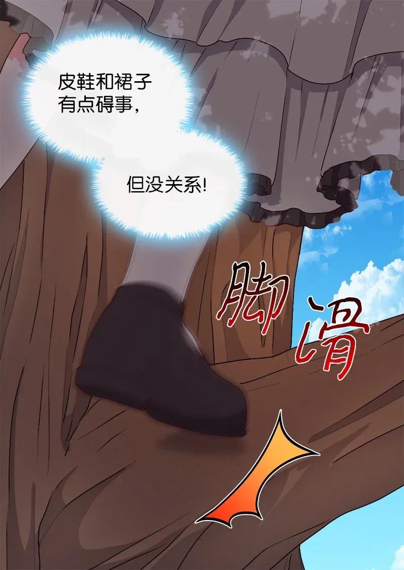 010你是谁？-双胞胎兄妹的父皇是宠娃狂魔-Aidera,Nicca,Suon,Redicestudio,极直社（第15张）