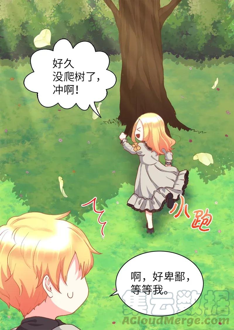 010你是谁？-双胞胎兄妹的父皇是宠娃狂魔-Aidera,Nicca,Suon,Redicestudio,极直社（第13张）