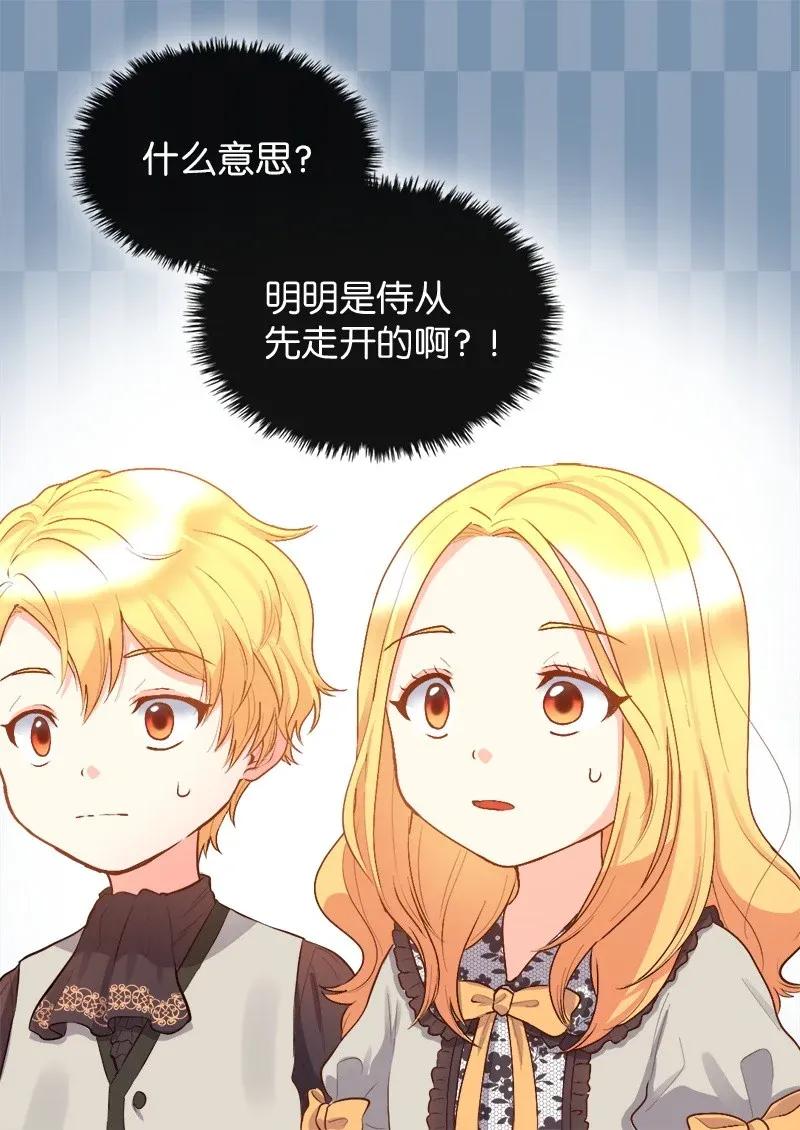 010你是谁？-双胞胎兄妹的父皇是宠娃狂魔-Aidera,Nicca,Suon,Redicestudio,极直社（第34张）