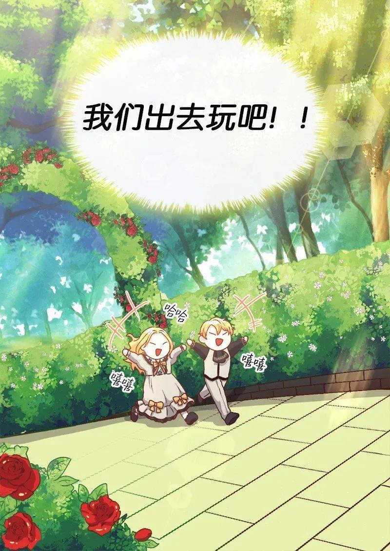 010你是谁？-双胞胎兄妹的父皇是宠娃狂魔-Aidera,Nicca,Suon,Redicestudio,极直社（第4张）
