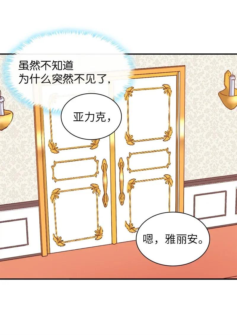 010你是谁？-双胞胎兄妹的父皇是宠娃狂魔-Aidera,Nicca,Suon,Redicestudio,极直社（第3张）